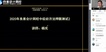 2020мʦ---Ѻ-У6Ƶ+塿