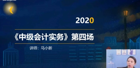 2020мʦ,ʵ,С,ֱ,A
