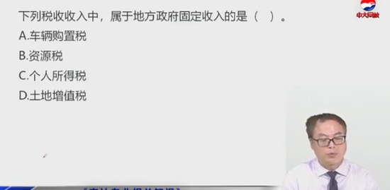 2019мʦ,֪ʶ,ŷ,ϰ,д