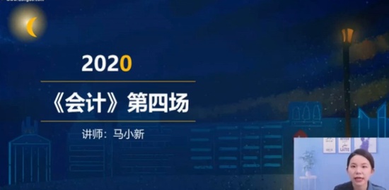 2020עʦ,,С,ֱ,A