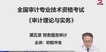 2019мʦ-ʵ-ŷ-ϰ-дȫ17Ƶ+塿