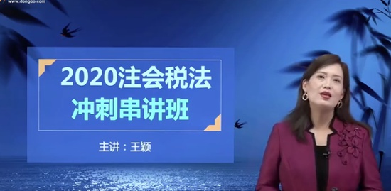 2020עʦ,˰,ӱ,̰,A