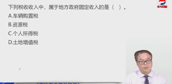2019ʦ,֪ʶ,ŷ,ϰ,д