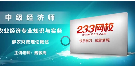 2019мʦ,ũҵ,κ,,233