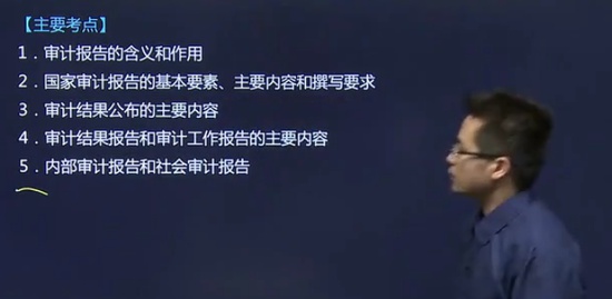 2019ʦ,ʵ,ׯ,,H