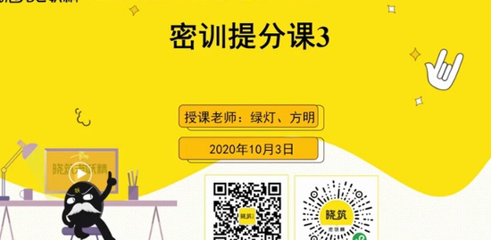 2020ʦ,ͨ,̵,ѵ,
