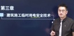 2020ȫʦ---ϰ-H򣨹52Ƶ+塿
