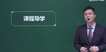 2020ȫʦ----23339Ƶ+塿