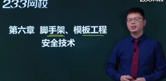 2020ȫʦ,,迡,ϰ,233