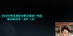 2020עʦ---99-˹ȫ26Ƶ+塿
