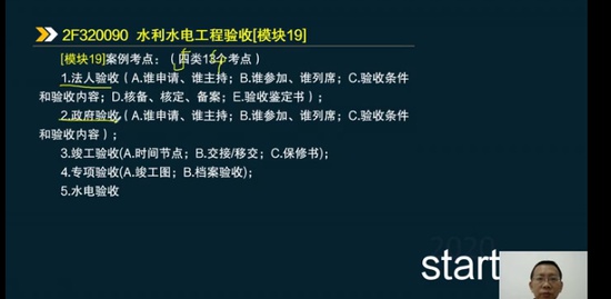 2020ʦ,ˮ,,ѵ,
