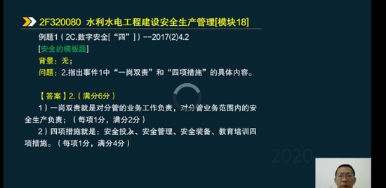 2020ʦ,ˮ,,ѵ,