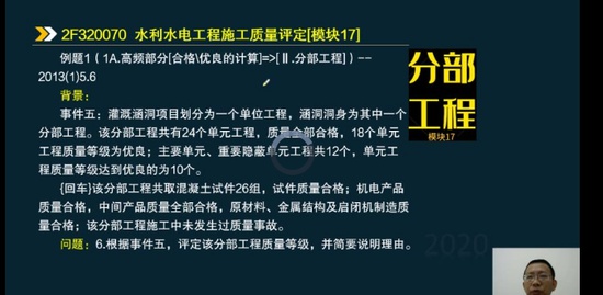 2020ʦ,ˮ,,ѵ,