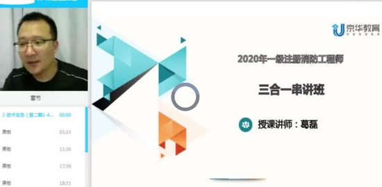 2020ʦ,ͨ,,̰,