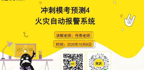 2020ʦ,ͨ,,Ԥ,
