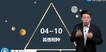 2020ע˰ʦ-˰-ΰ-̰-Hȫ7Ƶ+塿