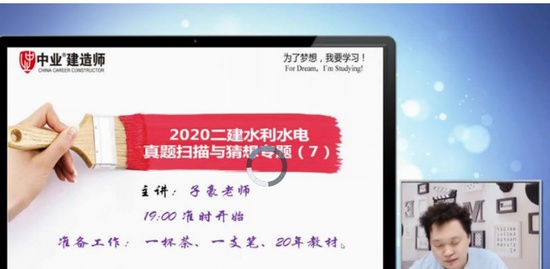 2020ʦ,ˮ,Ӻ,ֱ,ҵ