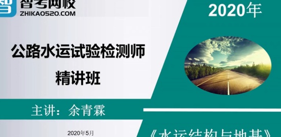 2020ʦ,ṹ,,,ǿУ