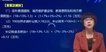 2020עʦ-˰-ӱ-ְ-Aȫ5Ƶ+塿
