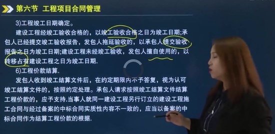 2020һʦ,,ۺ鷼,̰,н