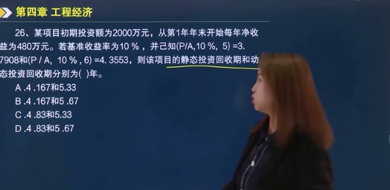 2020һʦ,,ۺ鷼,ְ,н