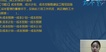 2020һʦ--ʦ-ϰ-X26Ƶ+塿