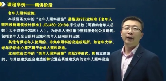 2020ʦ,ʵ,޼,ѧ,н