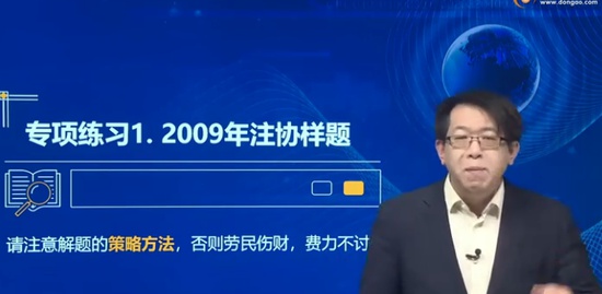 2020עʦ,,֣,ϰ,A