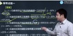2020ѯʦ-ʵ--ģ-G5Ƶ+塿