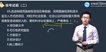 2020ѯʦ-滮-Ԫ-ģ-G4Ƶ+塿