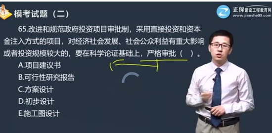 2020ѯʦ,滮,Ԫ,ģ,G