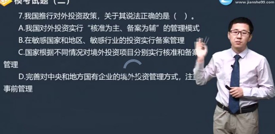 2020ѯʦ,滮,Ԫ,ģ,G