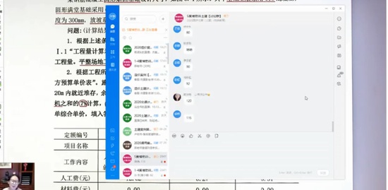 2020һʦ,װ,,ѵ,ɭ