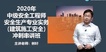 2020ȫʦ----G11Ƶ+塿
