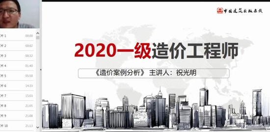 2020һʦ,,ף,̰,