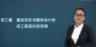 2020һʦ-Ƽ-˽-Ѻ-3Ƶ+塿