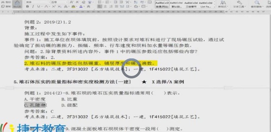 2020ʦ,ˮ,,ϰ,