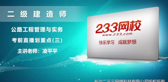 2020ʦ,·,ƼƼ,ǰ,233
