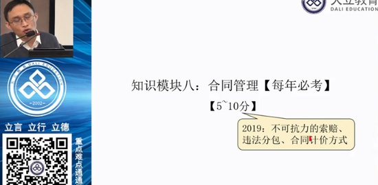 2020ʦ,,԰,̰,L