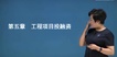 2020һʦ--÷-ͻư-4Ƶ+塿