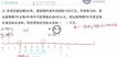 2020һʦ--÷-ģ-G3Ƶ+塿