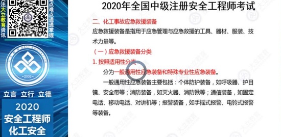 2020ȫʦ,,ʦ,,L