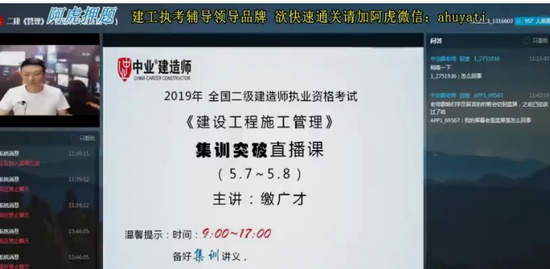2019ʦ,,ɹ,ǰ,ҵ