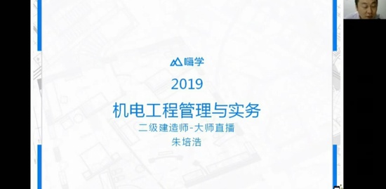 2019ʦ,,,ǰ,X