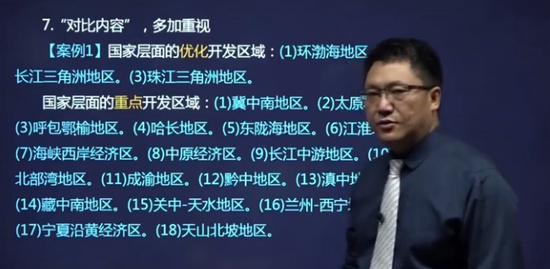 2020ѯʦ,滮,ű,ɰ,H