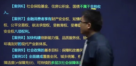 2020ѯʦ,滮,ű,ɰ,H