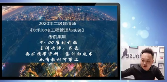 2020ʦ,ˮ,Ӻ,ѵ,ҵ