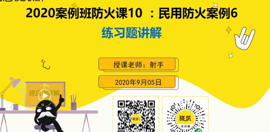 2020ʦ,,,Ԥ,