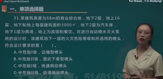 2020ʦ,ʵ,뵤,,ҵ