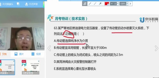 2020ʦ,ʵ,ʦ,ϰ,